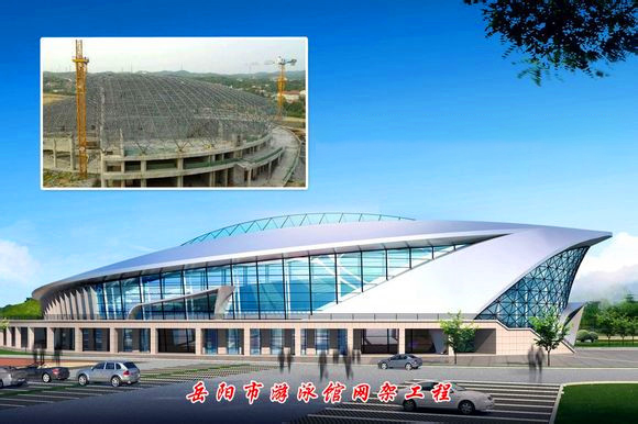 敦煌游泳池网架
